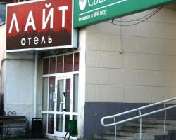 Отель «Лайт»