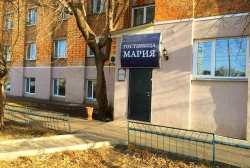 Гостиница «Мария»