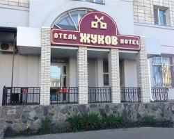 Отель «Жуков»