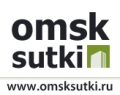 OmskSutki
