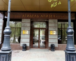 Гостиница «Агидель»